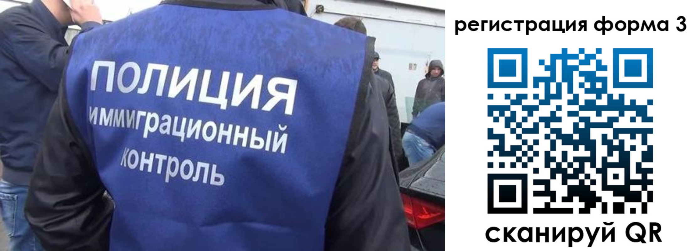 прописка штамп в Бутурлиновке