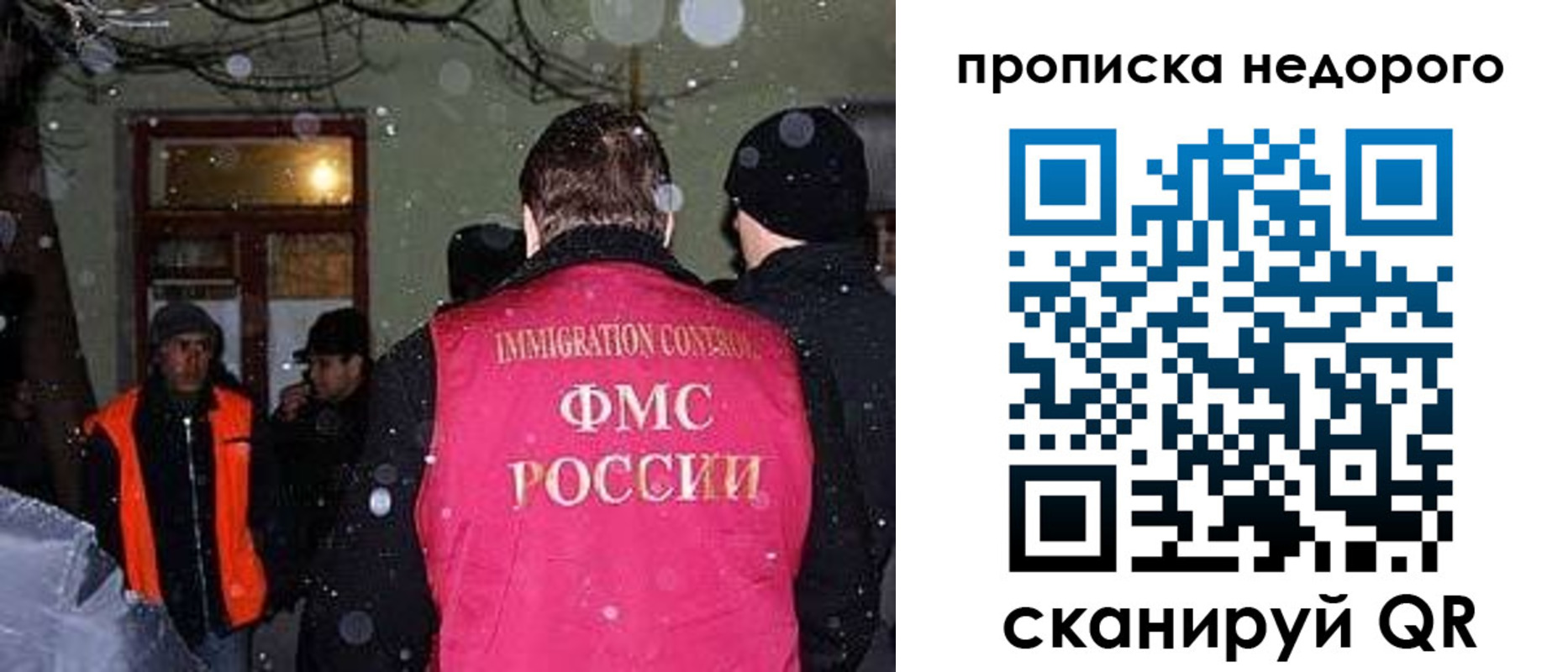 прописка штамп в Бутурлиновке